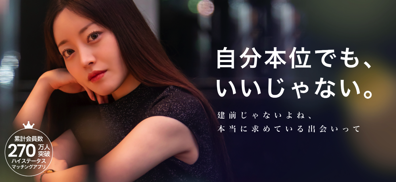 paters ペイターズ