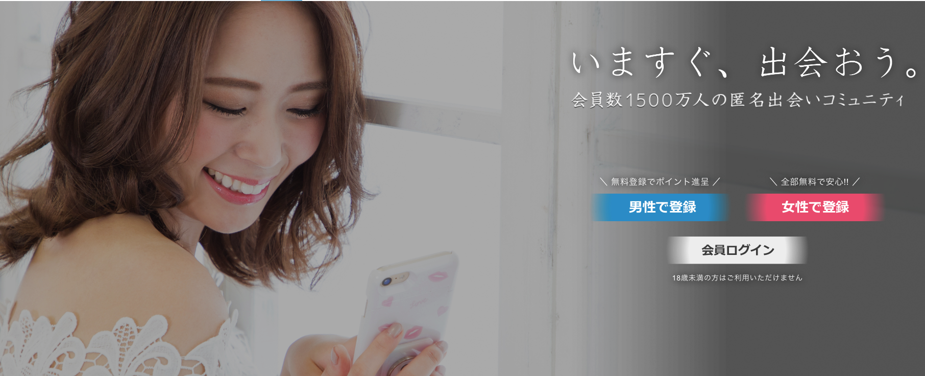 イククル
